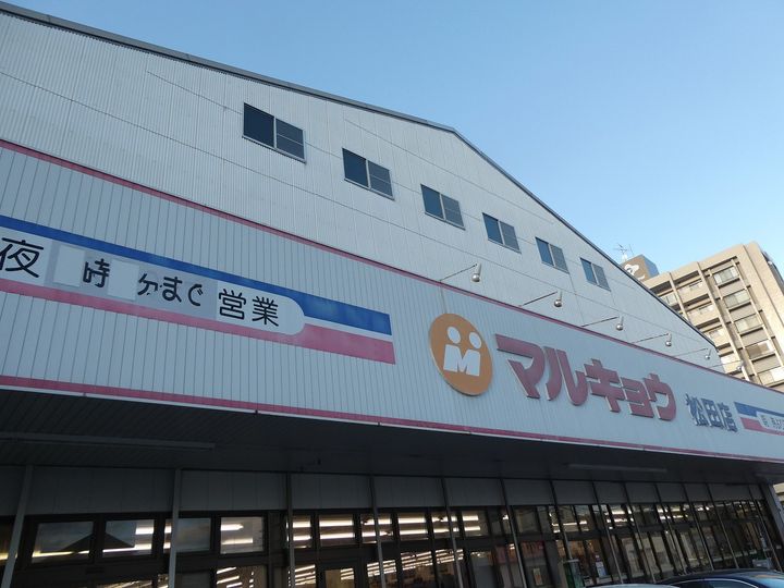 グランドヒル英の周辺