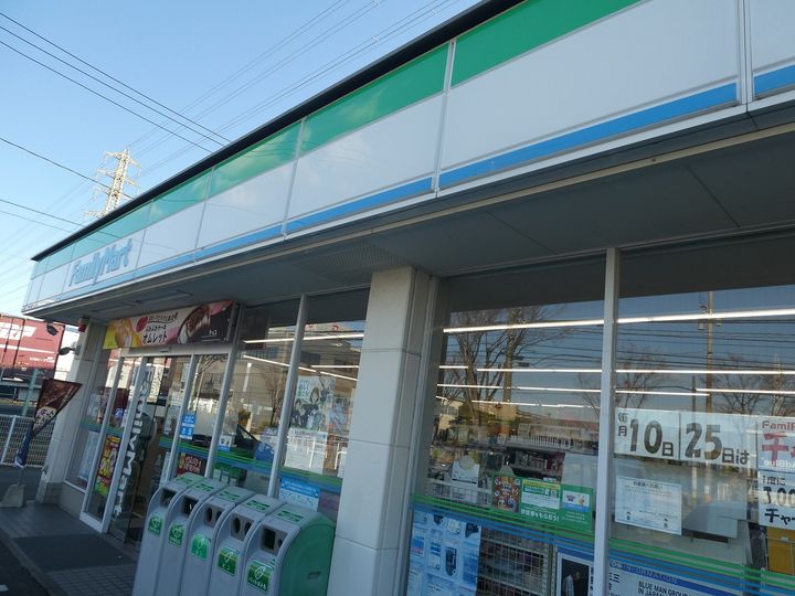 グランドヒル英の周辺