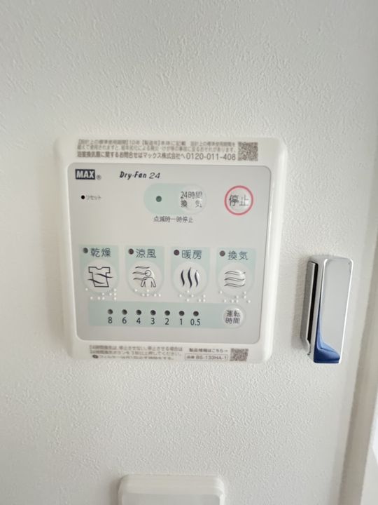 ALIVIS南福岡NORTHのその他画像