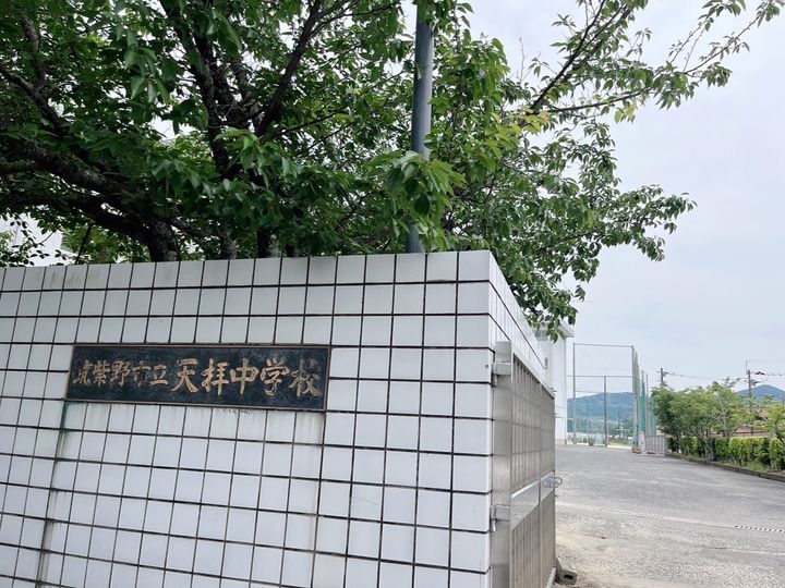 福岡県筑紫野市大字古賀(一戸建)の賃貸物件の周辺