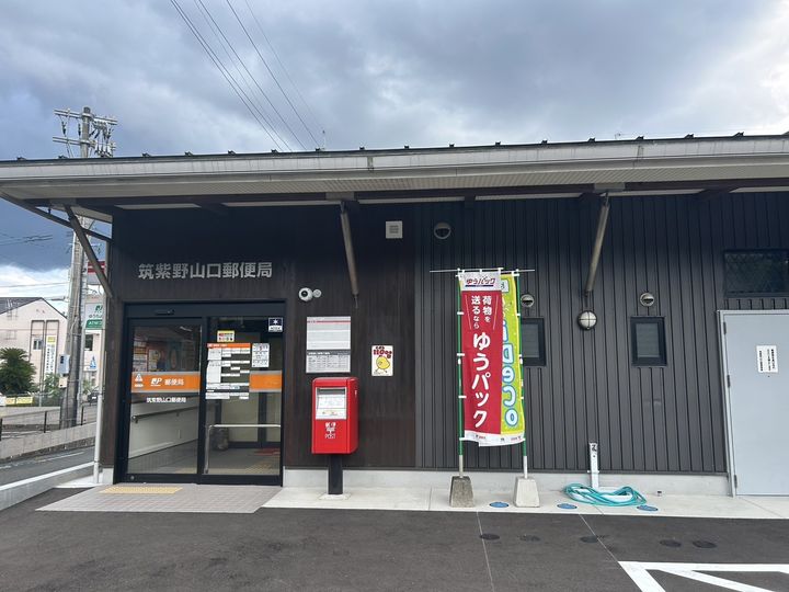 福岡県筑紫野市大字古賀(一戸建)の賃貸物件の周辺