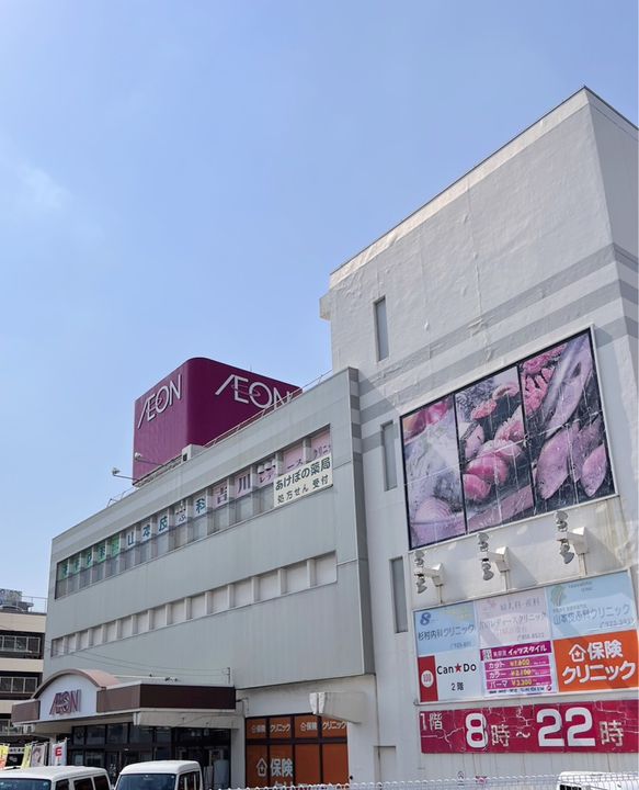 福岡県筑紫野市二日市中央4丁目の賃貸マンションの周辺