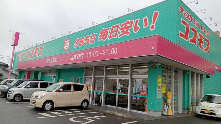 福岡県春日市上白水9丁目の賃貸アパート301の周辺