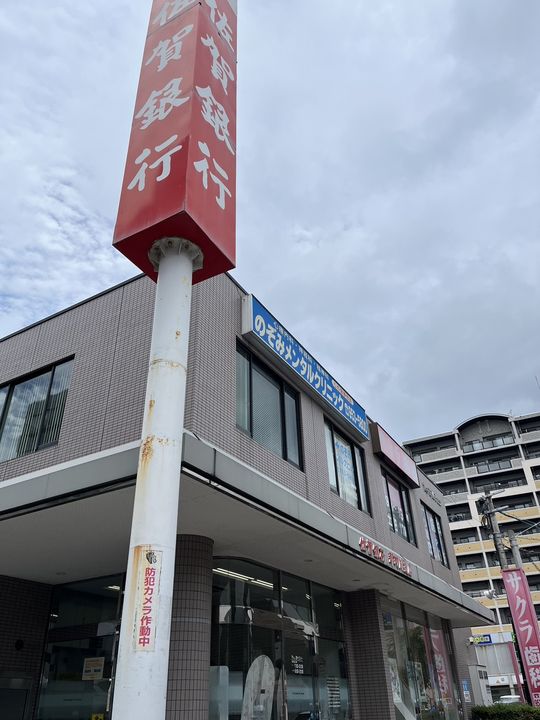 福岡県春日市上白水9丁目の賃貸アパート301の周辺