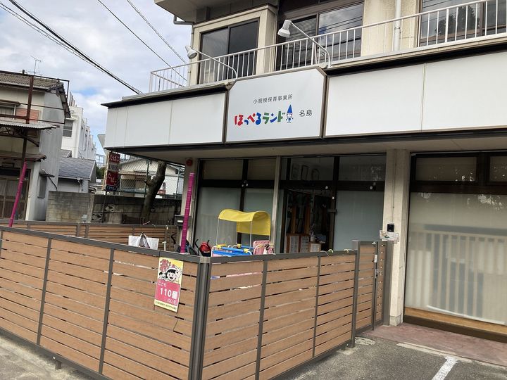 DEFI−ER千早の周辺