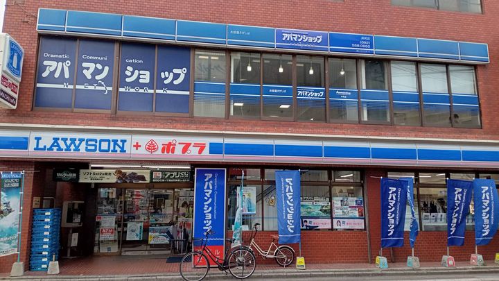ドリームクローバーの周辺