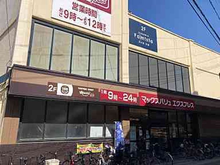 ドリームクローバーの周辺
