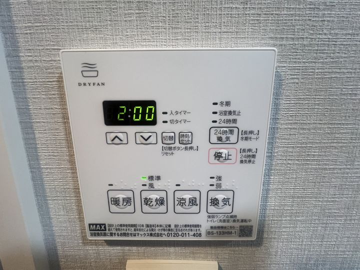 SーRESIDENCE大手門AWESOMEの内装