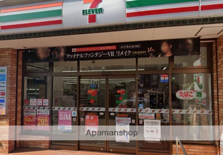 福岡県福岡市博多区博多駅前3丁目の賃貸マンションの周辺