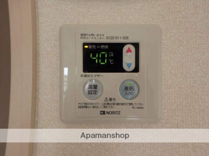 福岡県福岡市博多区美野島2丁目の賃貸マンションのその他画像