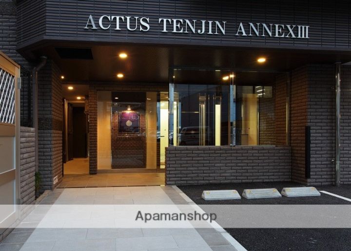 アクタス天神アネックスⅢの外観