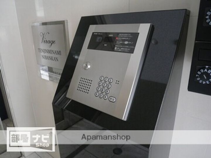 ヴィラージュ天神南弐番館の外観