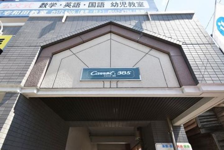 福岡県福岡市南区三宅3丁目の賃貸マンションの外観