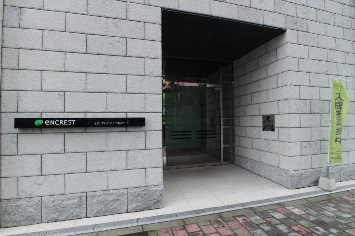 福岡県福岡市博多区築港本町の賃貸マンションの外観