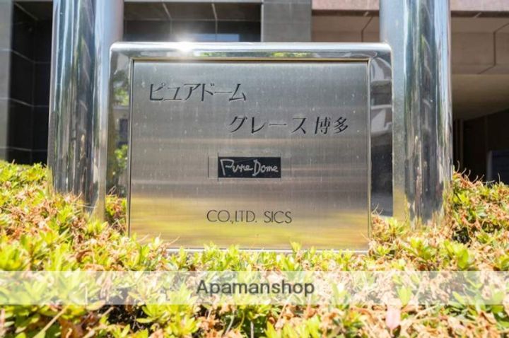 福岡県福岡市博多区下呉服町の賃貸マンションの外観