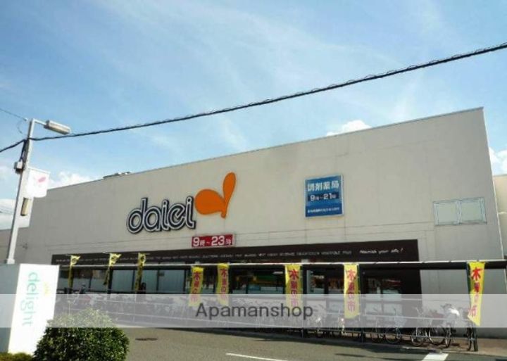 福岡県福岡市博多区吉塚2丁目の賃貸マンションの周辺