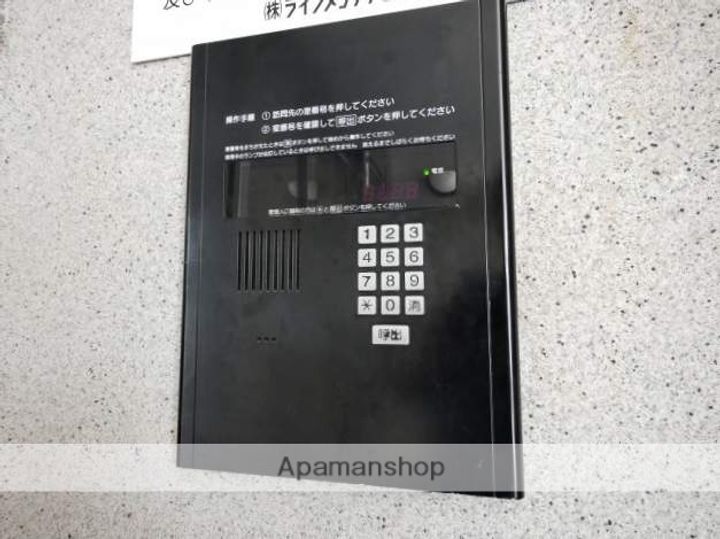 エステートモア浄水通りのその他画像