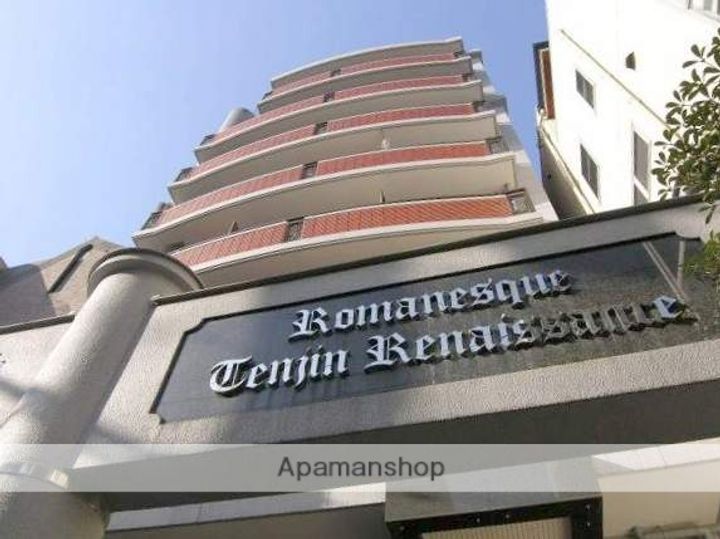 ロマネスク天神ルネッサンスの外観