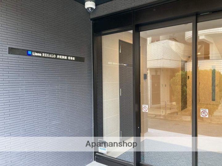 福岡県福岡市南区井尻5丁目の賃貸マンションの内装