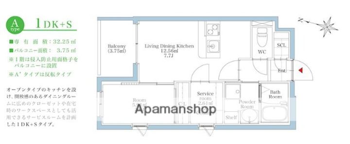福岡県福岡市南区井尻5丁目の賃貸マンションの間取り