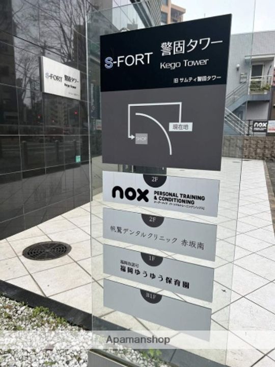 S−FORT警固タワーのその他画像