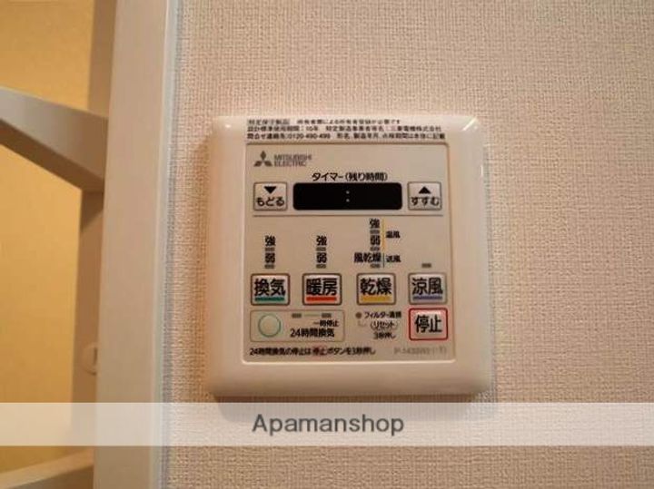 プラムコート六本松のその他画像