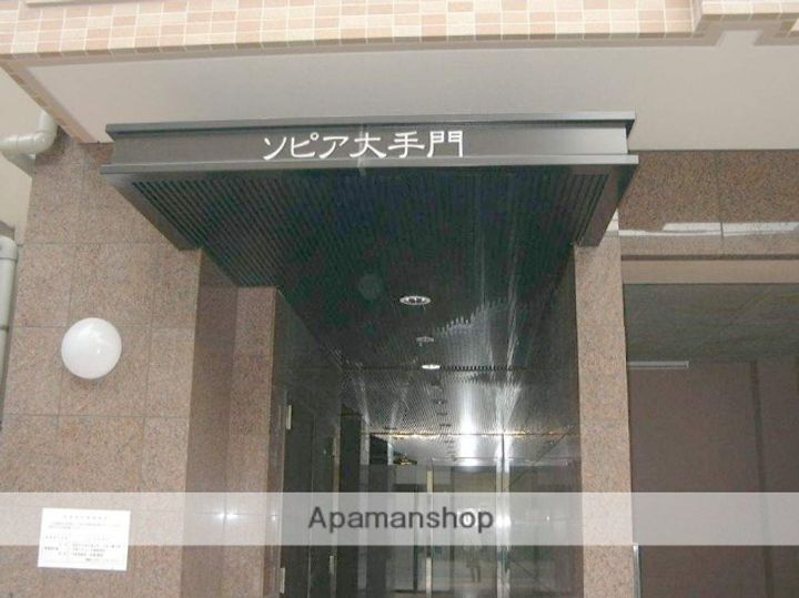 ソピア大手門のその他画像