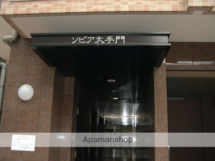 ソピア大手門の外観