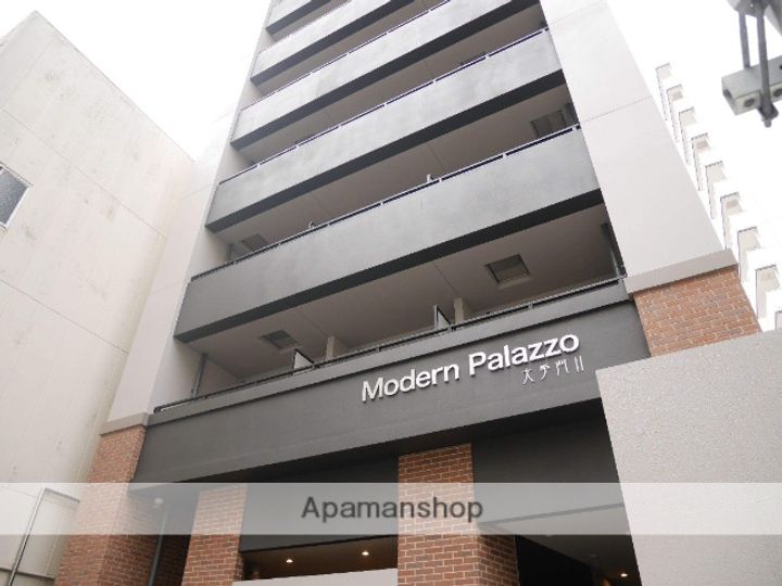 MODERN PALAZZO大手門Ⅱの外観