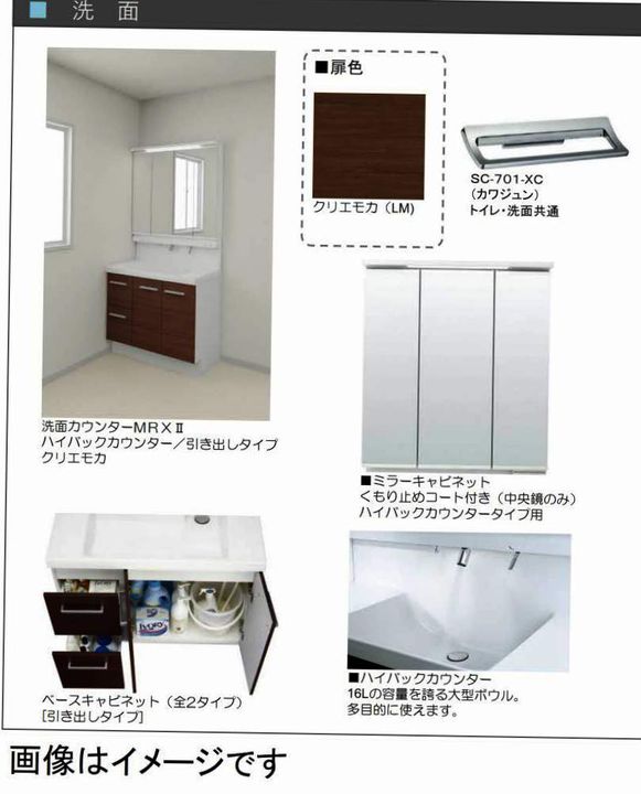 ベレオ鳥飼のその他画像