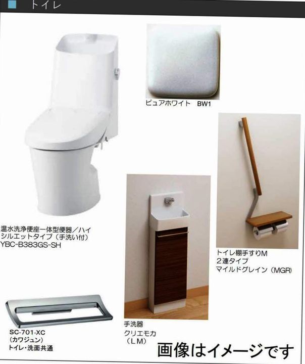 ベレオ鳥飼のその他画像