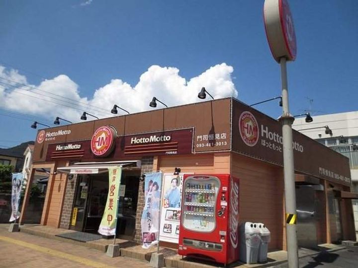 ダンケ吉志の周辺