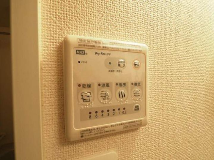 エヴァーグリーンOの内装
