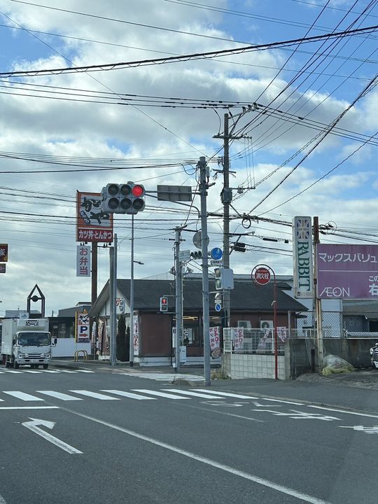 アネックス大平の周辺