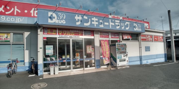 レオネクストサンビレッジ107の周辺