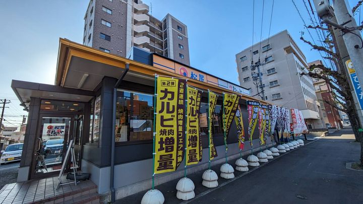 レオネクストサンビレッジ107の周辺