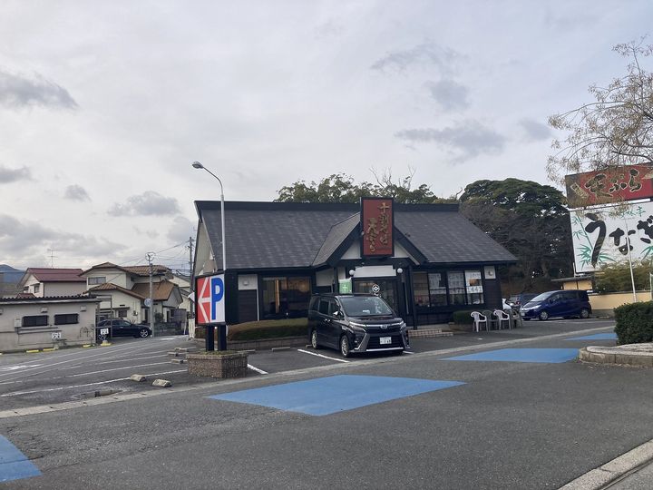 レオパレスひまわりⅡの周辺