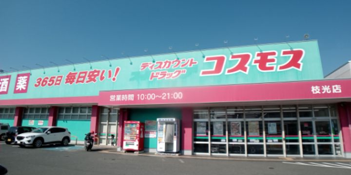 レオパレス枝光の周辺