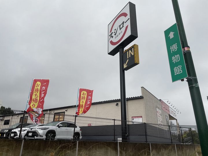 レオパレス枝光の周辺