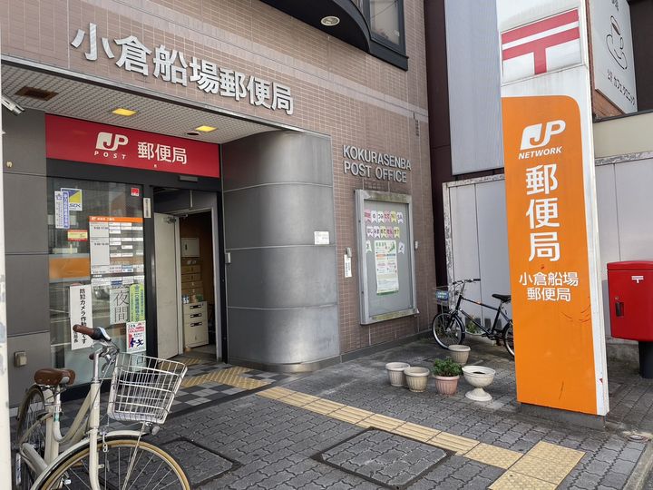 レオパレスサラバンド306の周辺
