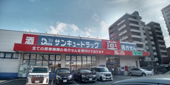 レオパレスGOYA206の周辺