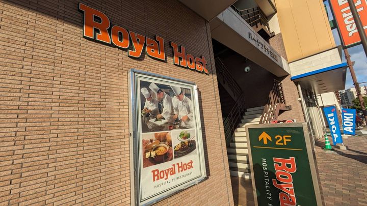 レオパレスKAZU407の周辺