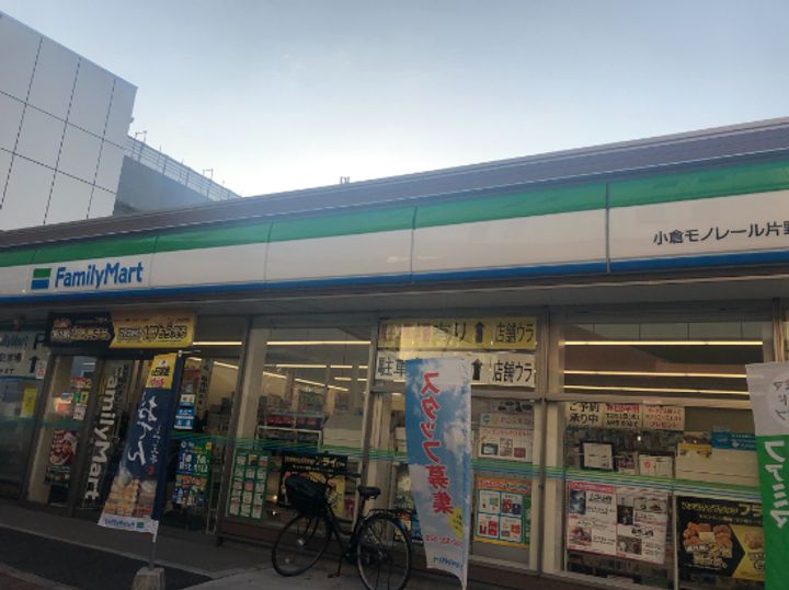 レオパレス片野S402の周辺