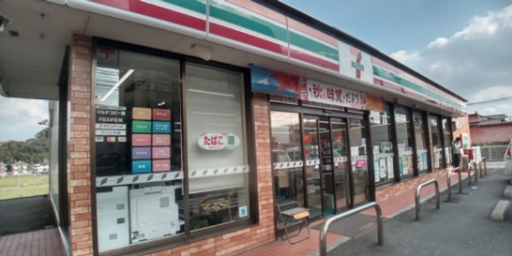 レオネクストムラヤマⅢ209の周辺