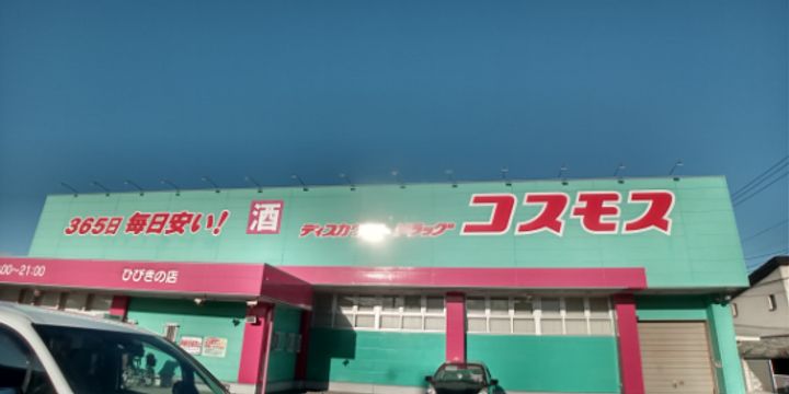 レオパレスアネックスOOBAⅡ101の周辺