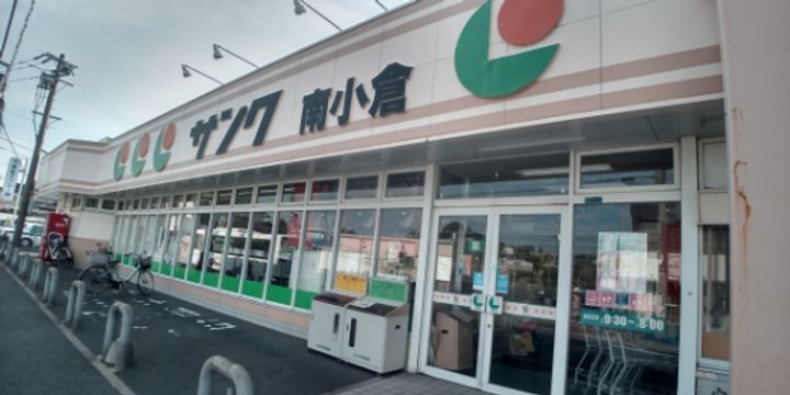 レオパレス高尾ヒルズ105の周辺