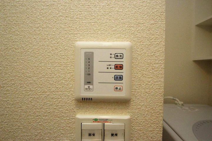 レオネクスト日明204のその他画像