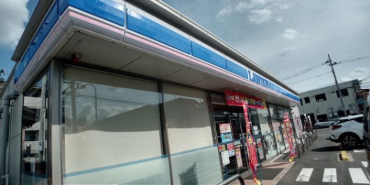 レオパレスMAUNAの周辺