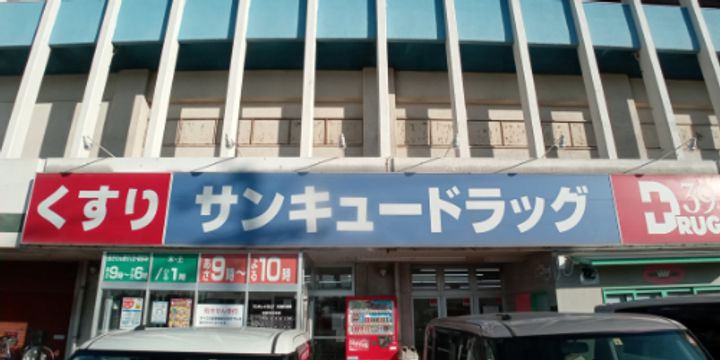 レオパレスSHIBATAⅢの周辺