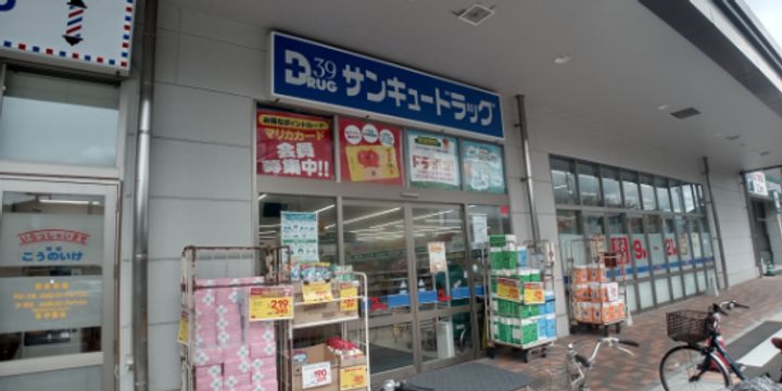 レオパレス志徳の周辺